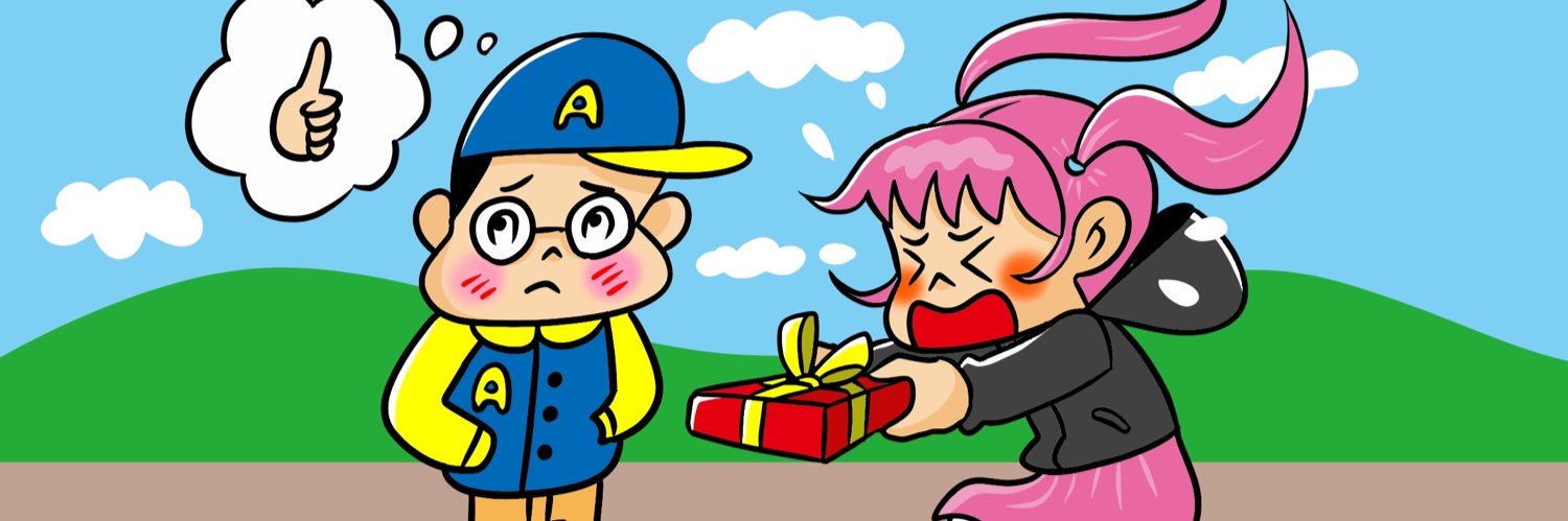 bellterada's profile banner image