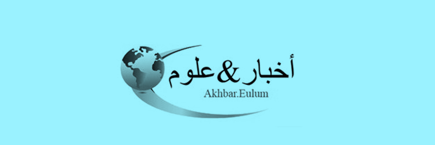 akhbareulum's profile banner image