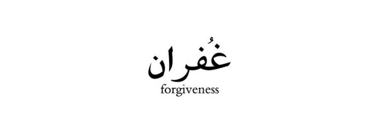 GhufranGhareeb's profile banner image