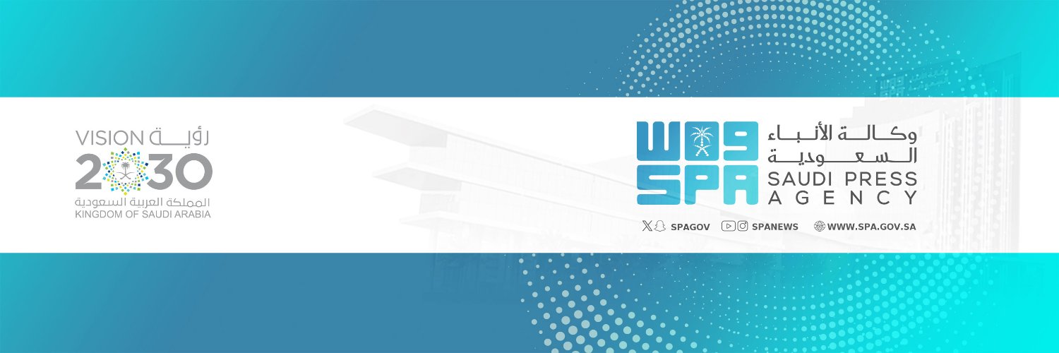 واس الأخبار الملكية's banner
