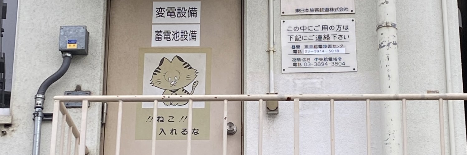 放下ちゃん. banner