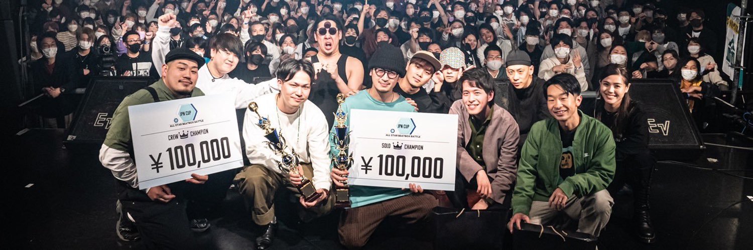 BEATBOXER MiZ banner