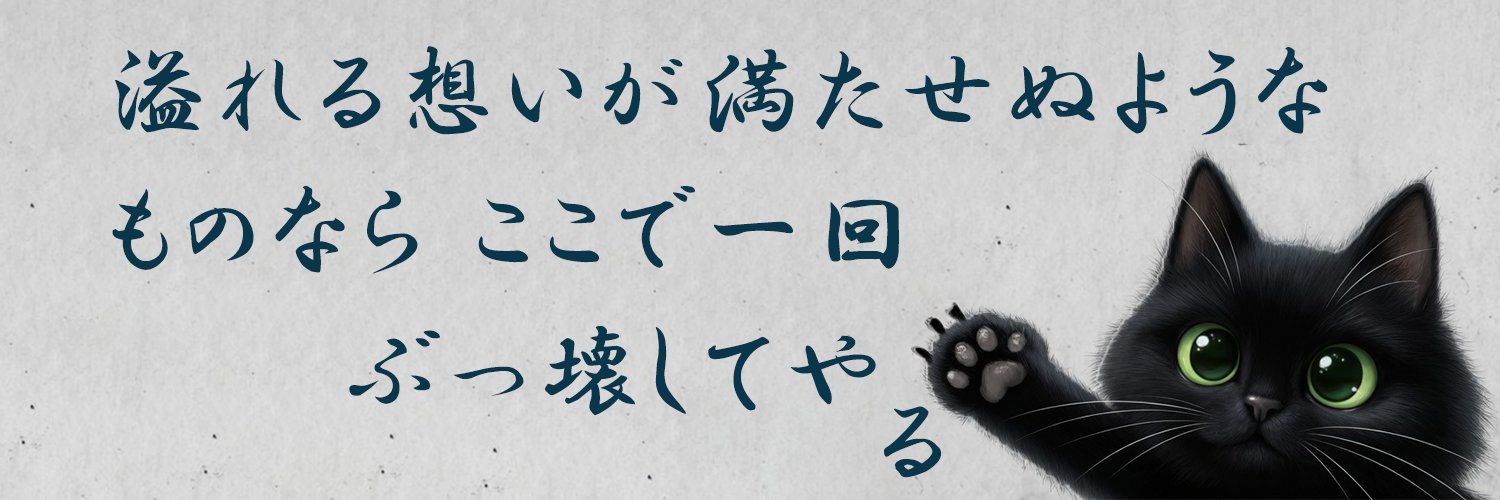 gadd9's profile banner image
