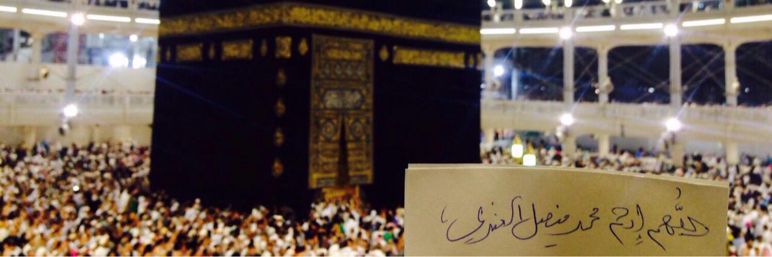 مـصـعــب طارق الـعـنـزيⓂ️ banner