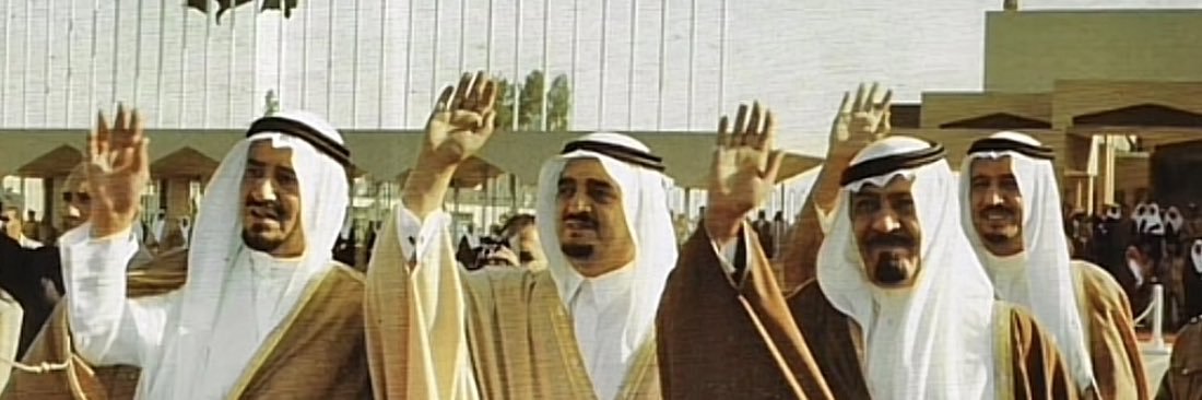 عبد الله بدر بن شريم banner