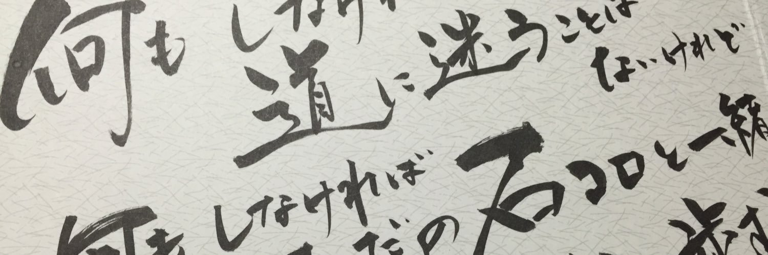 manwithtakato's profile banner image