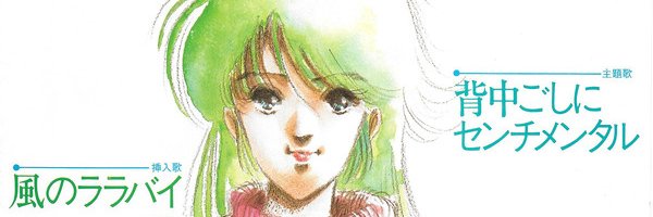 ガーベラ banner