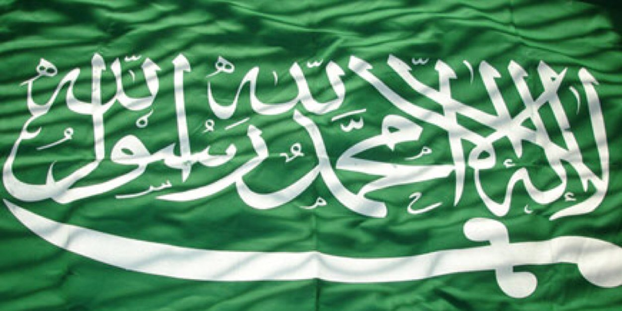 abeerah99's profile banner image