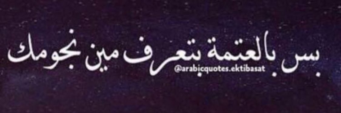 elmaa_10's profile banner image