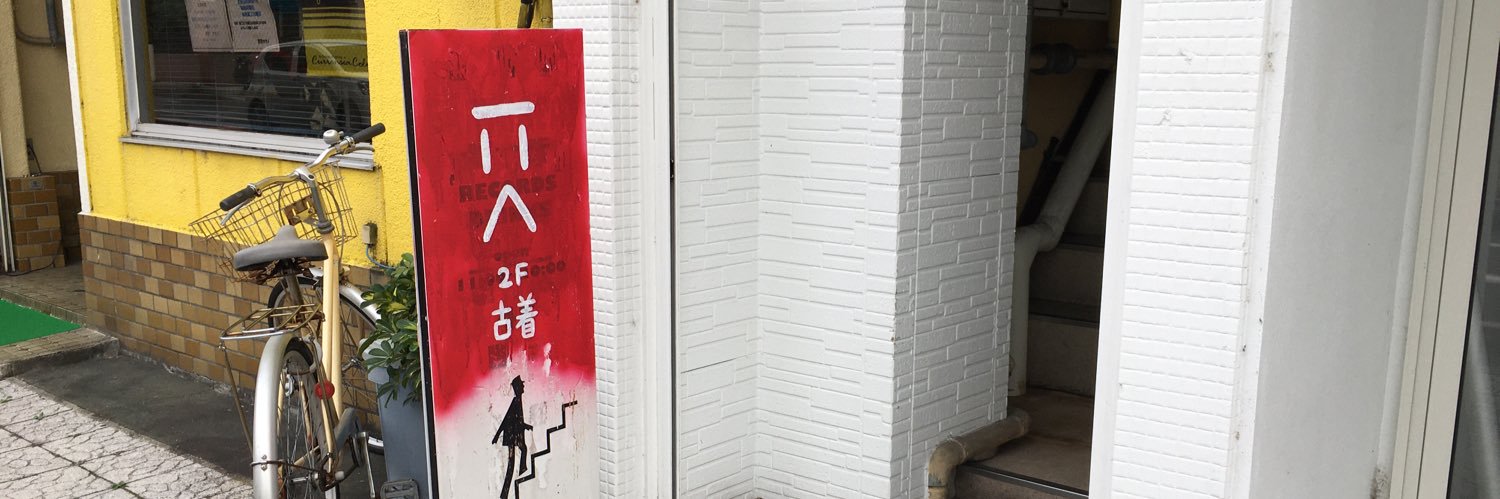 usedandchance's profile banner image