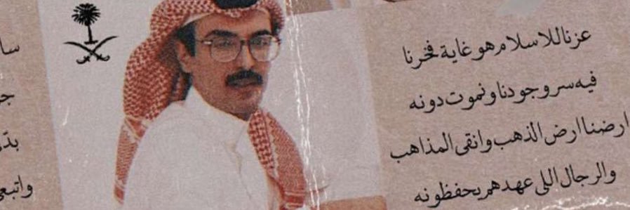 LayonAlb's profile banner image