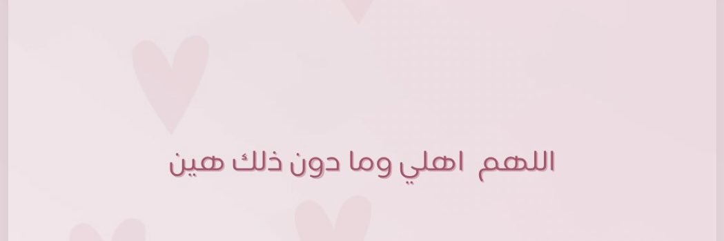 haiffaaw's profile banner image