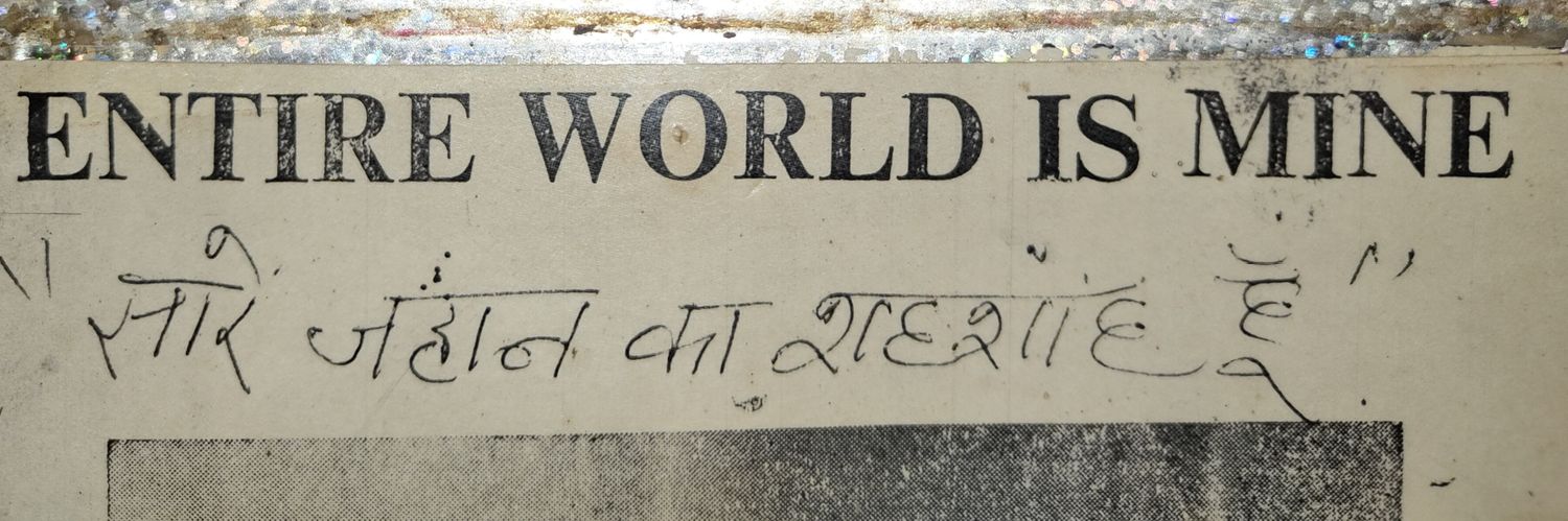 Mahashakti banner