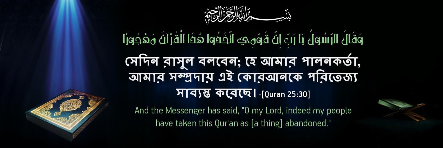 sharifgd's profile banner image
