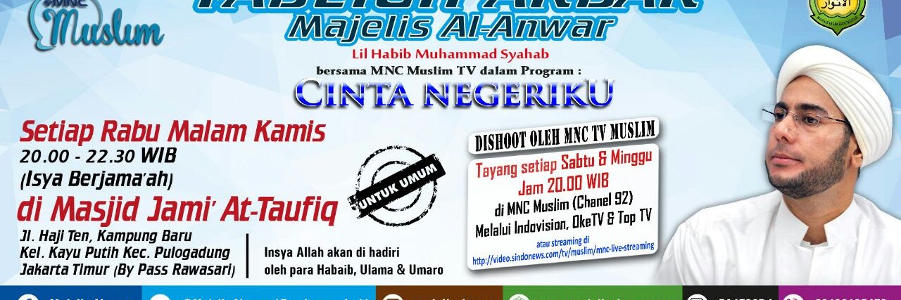 Majelis Al Anwar banner