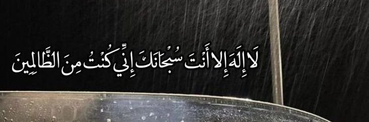 Byan_khalid's profile banner image