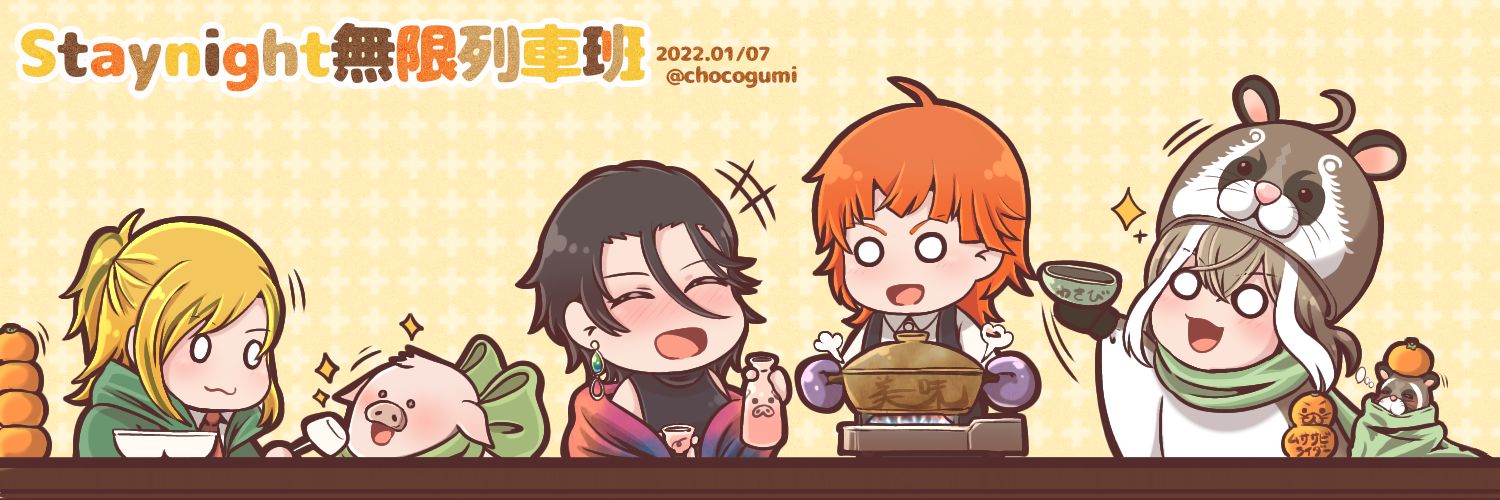 チョコぐみ@ストラバ公開しました低浮上の民🙇埴輪馬はかわいい🎠.オカルト部 banner