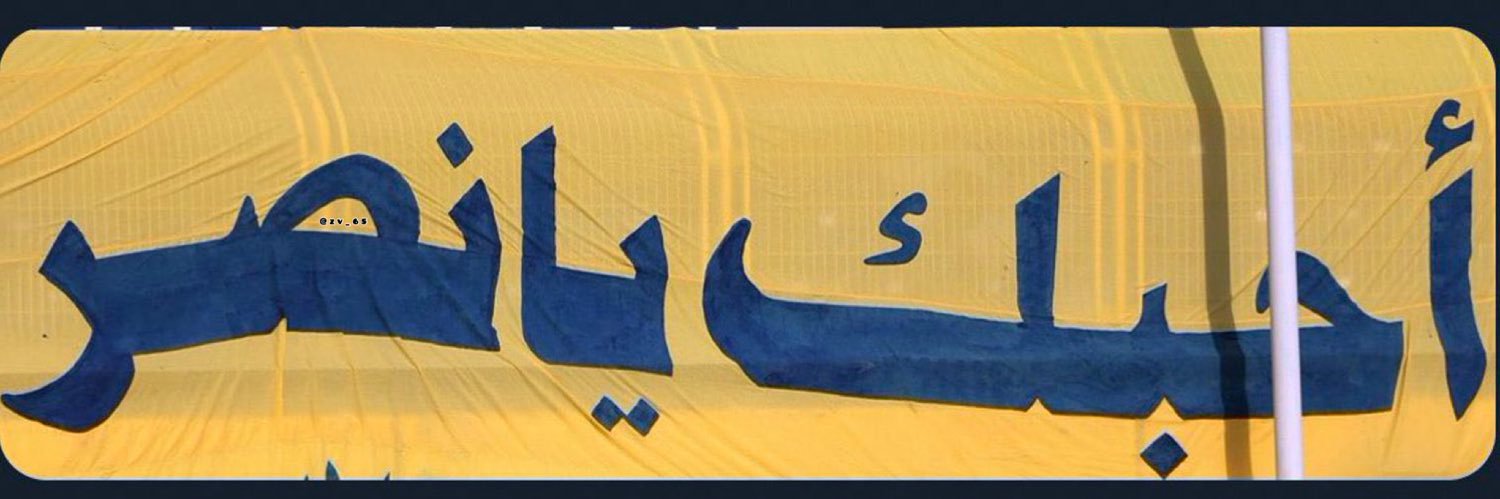اوفيني 🇸🇦 banner