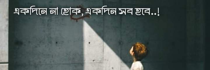 MdRokan11's profile banner image
