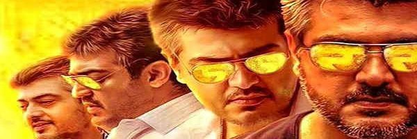 itisThalaAjith's profile banner image