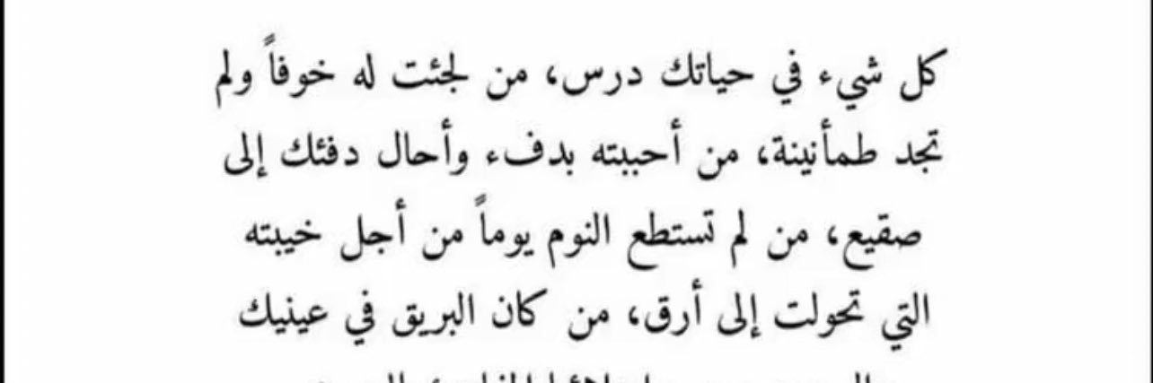 mady_sayed's profile banner image