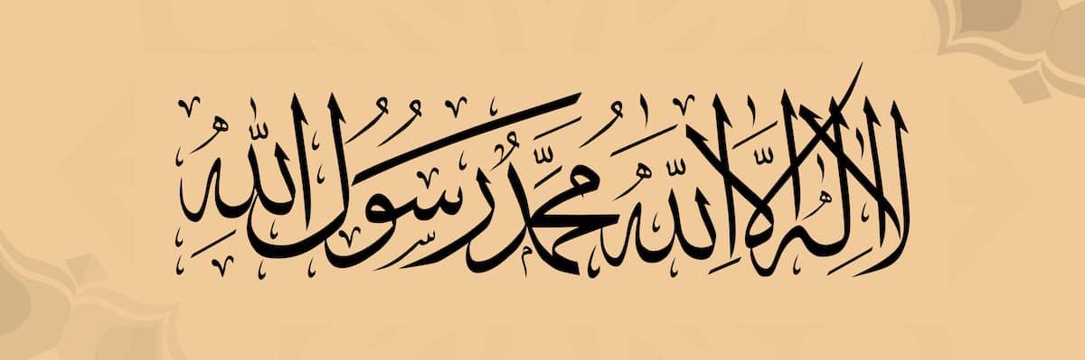 Abusaud1400's profile banner image