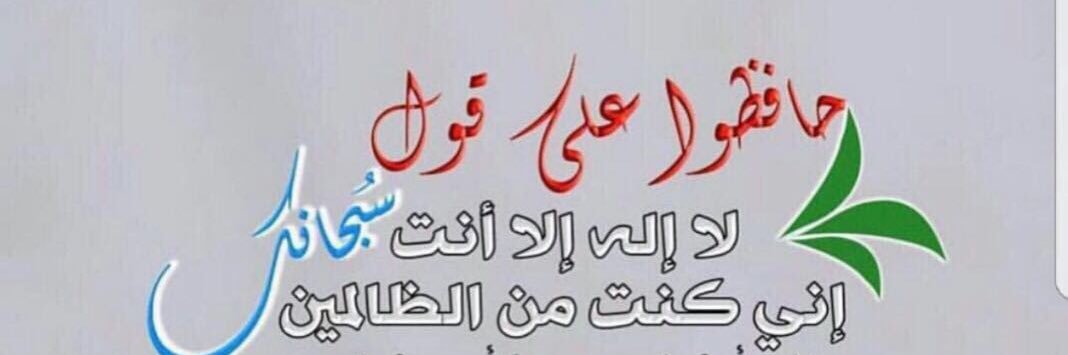 EngAbdullah123's profile banner image