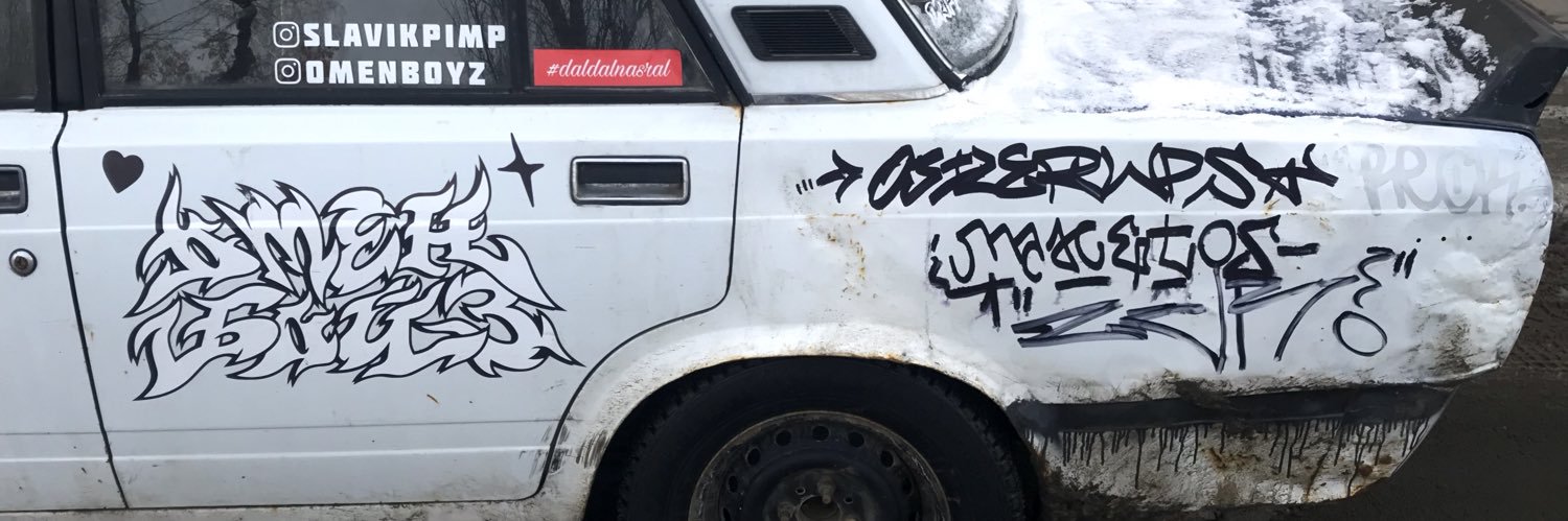 slavikpimp's profile banner image