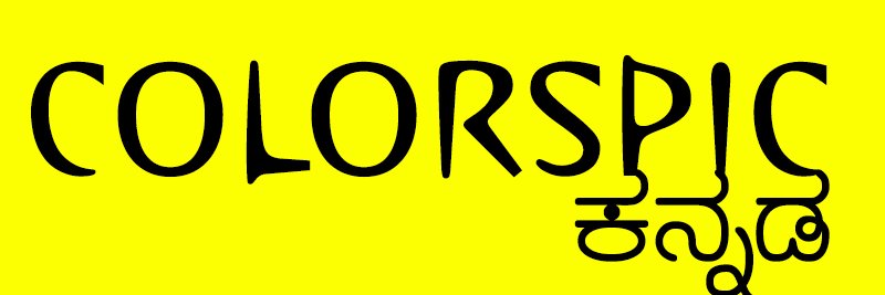 Colorspic's profile banner image