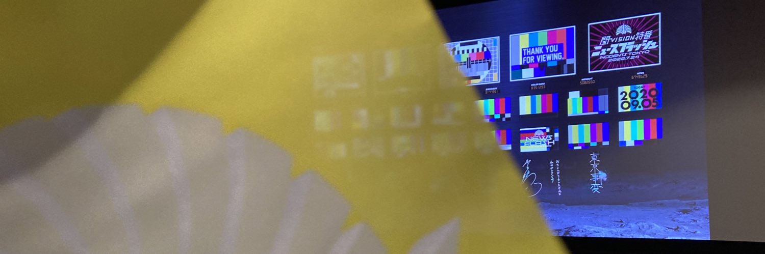 ringo10012's profile banner image