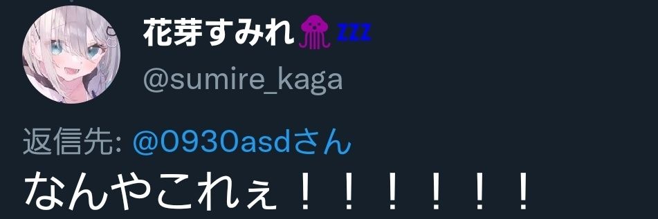 kobako👾💤 banner