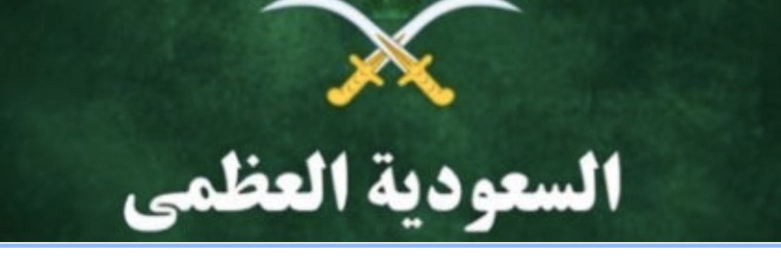 Haifajabreen's profile banner image