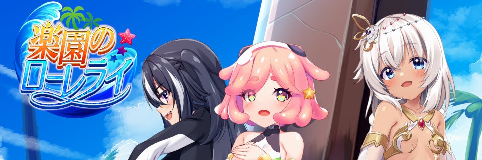 まーしゅ banner