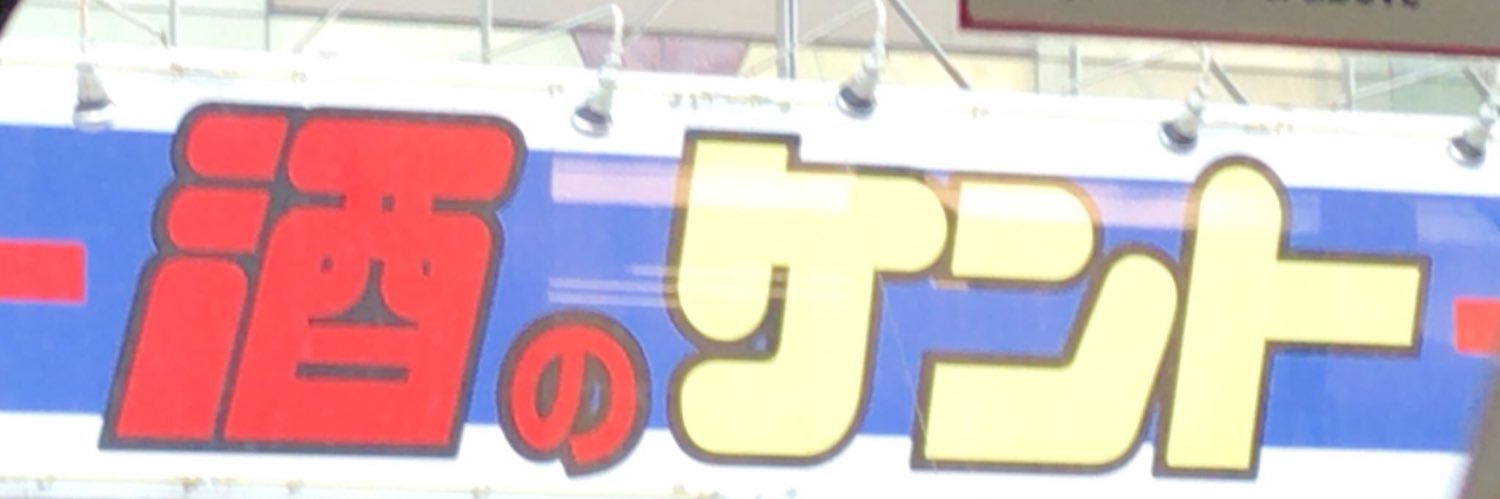 KentoFrancisco's profile banner image