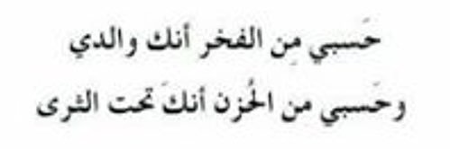 harb_sultanah's profile banner image