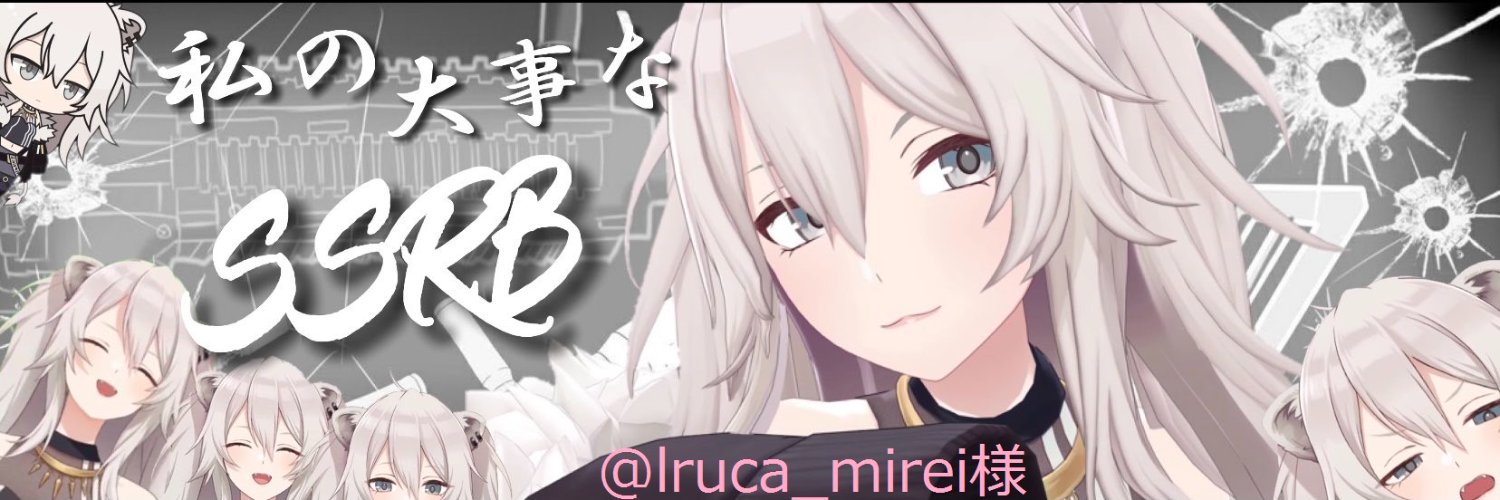 lerouchr's profile banner image