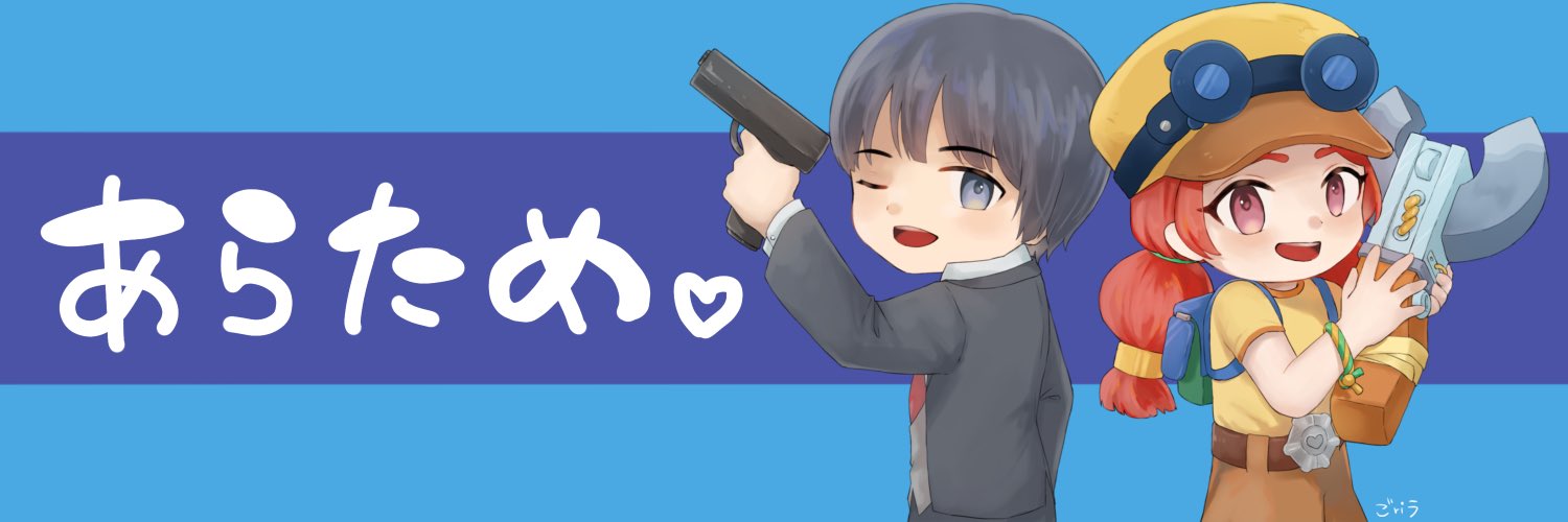 arata_me's profile banner image