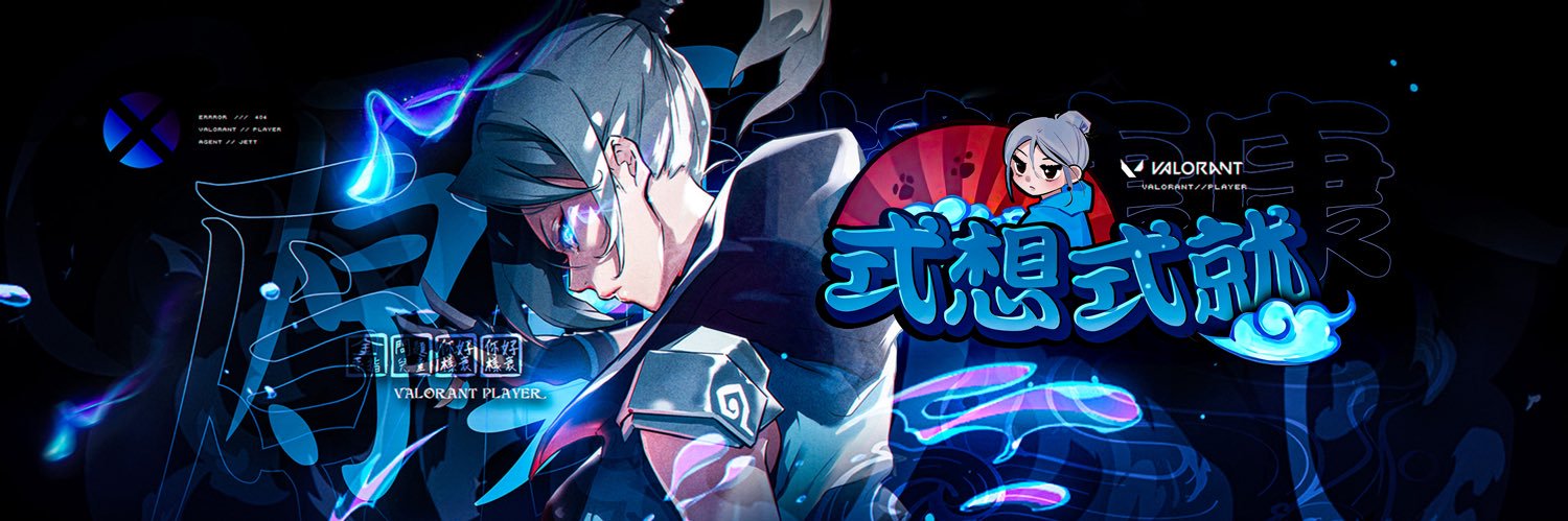 korowyd's profile banner image