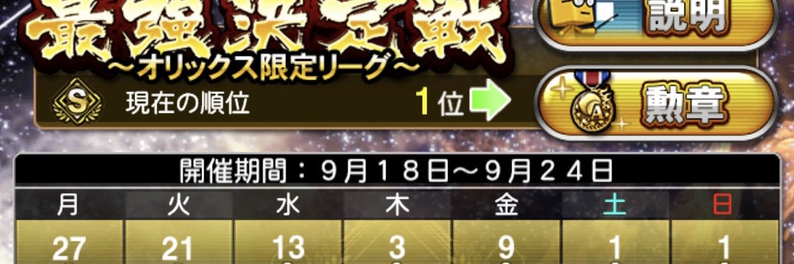 t_usugi1008's profile banner image