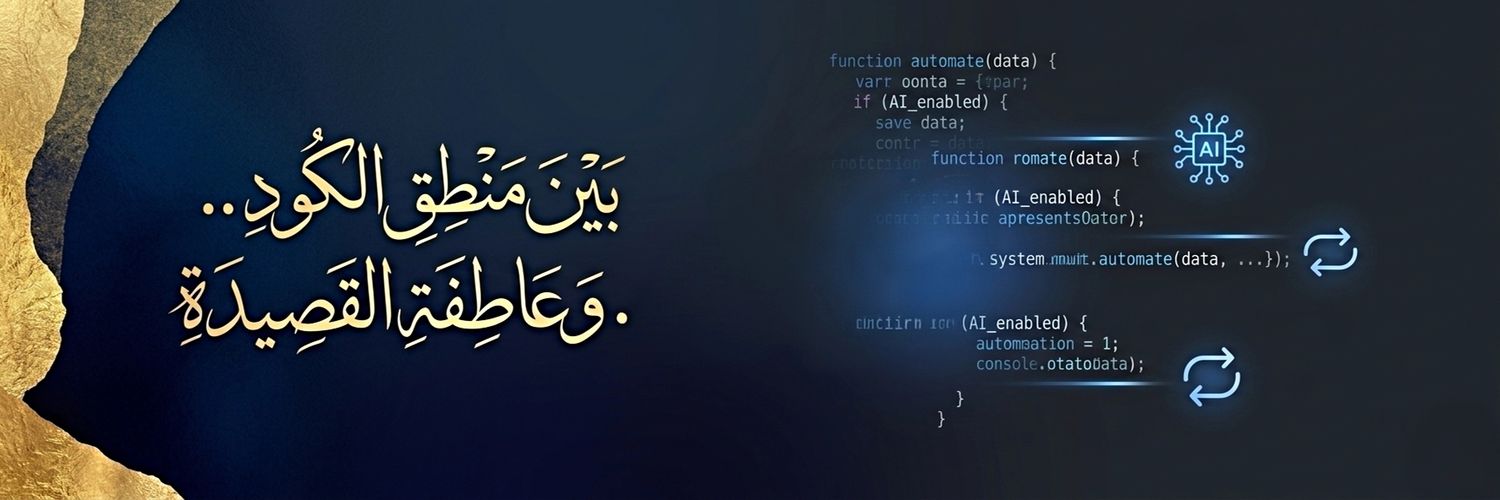 abdulkarimObood's profile banner image