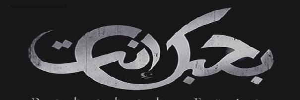 DKhafagy's profile banner image