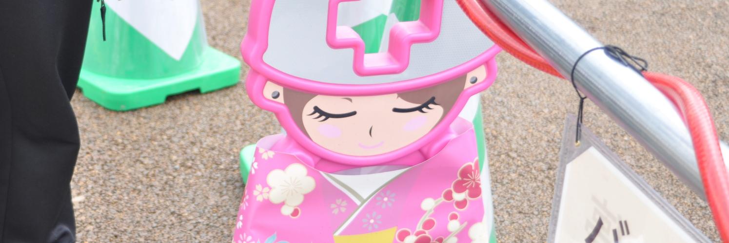 にこちゃんにこにこ banner