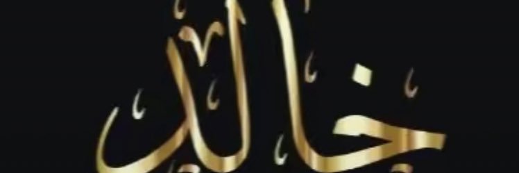 aBo_SayF_'s profile banner image