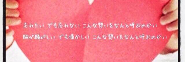 minkoro56's profile banner image