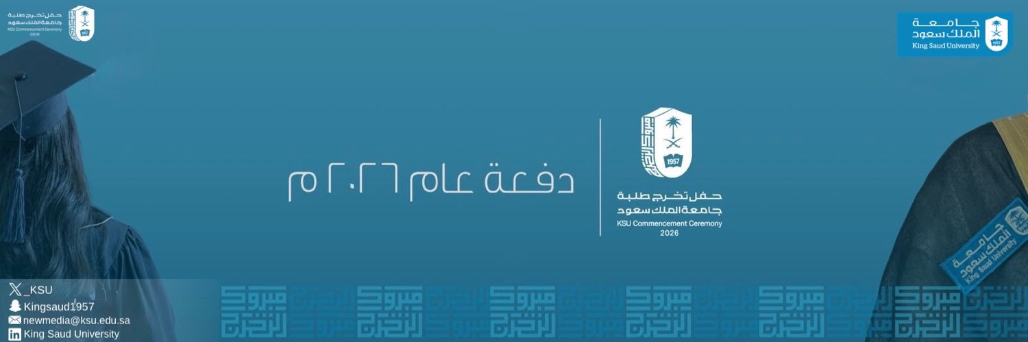 المدينة الجامعية للطالبات banner