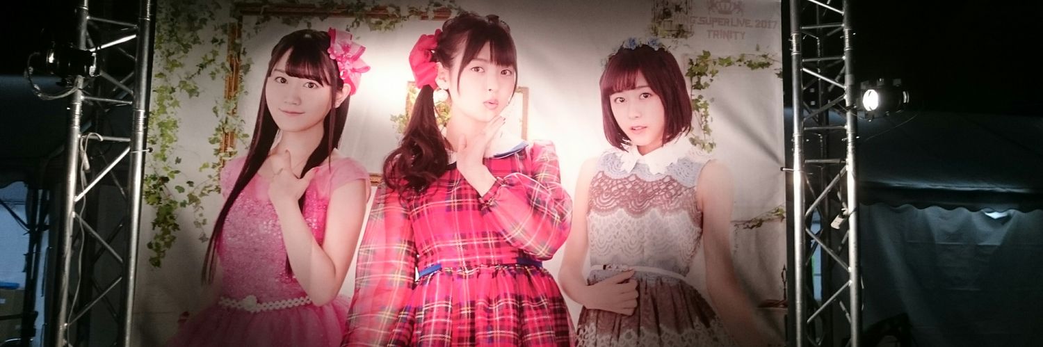 らがみ banner