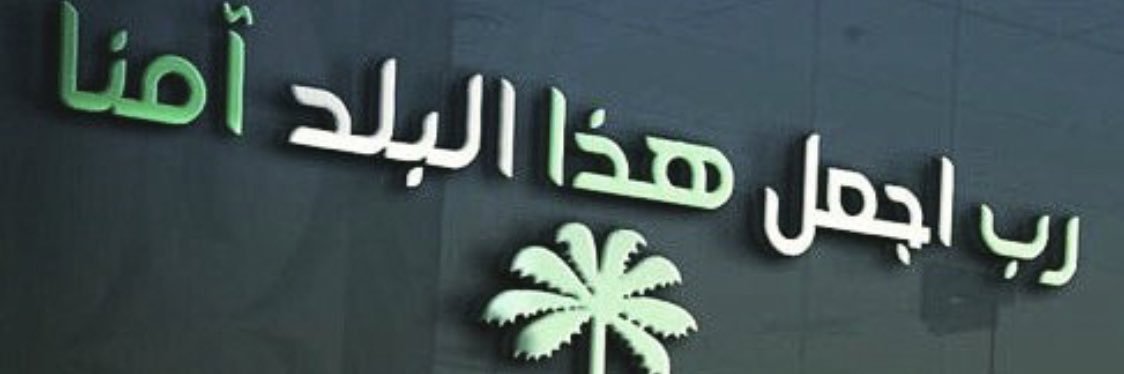 Tariqkhalifa's profile banner image
