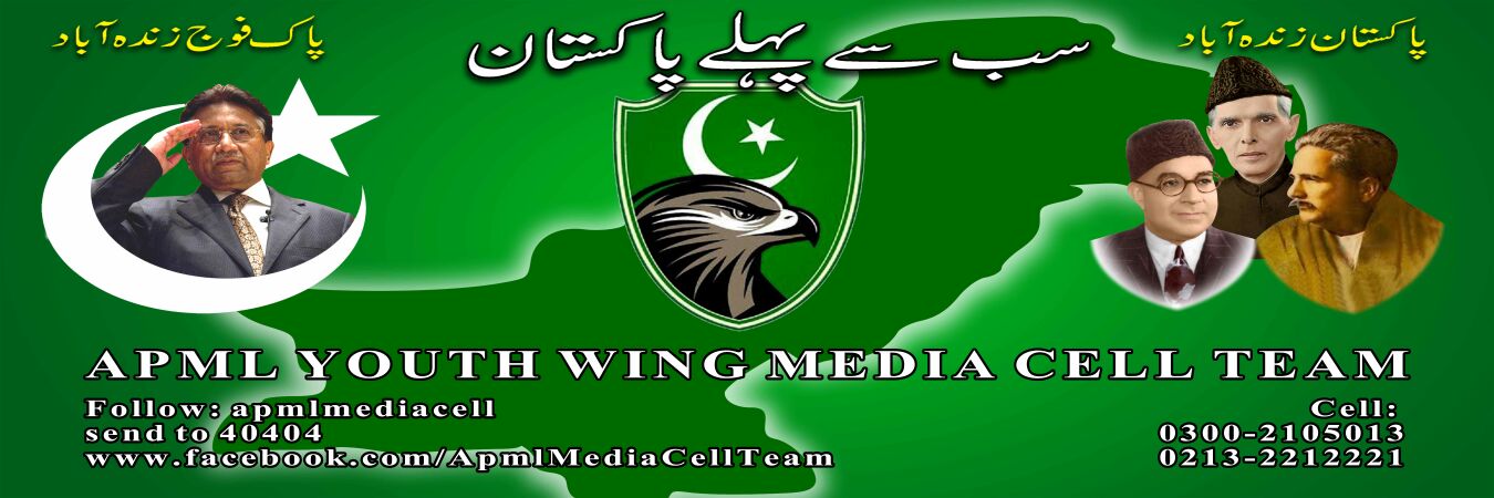 APMLMediaCell's profile banner image