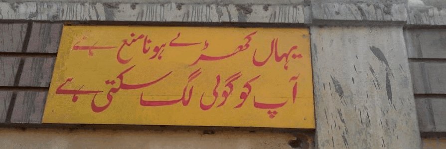 kashaf asim banner