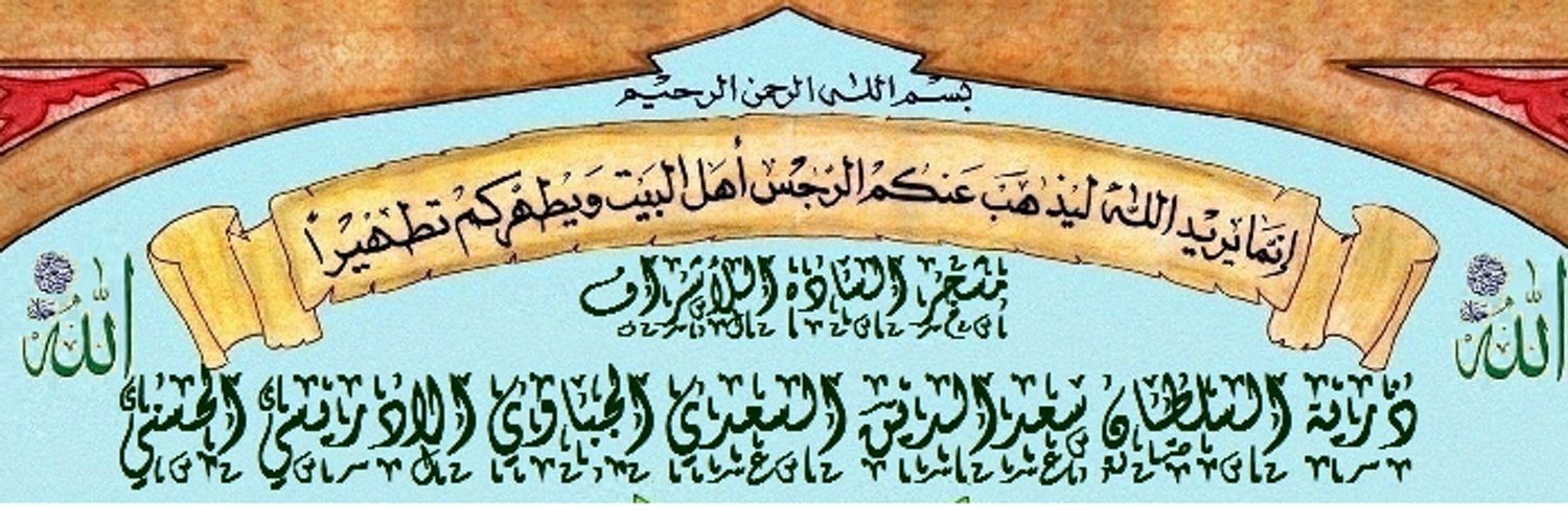 alsaadi_hasani's profile banner image